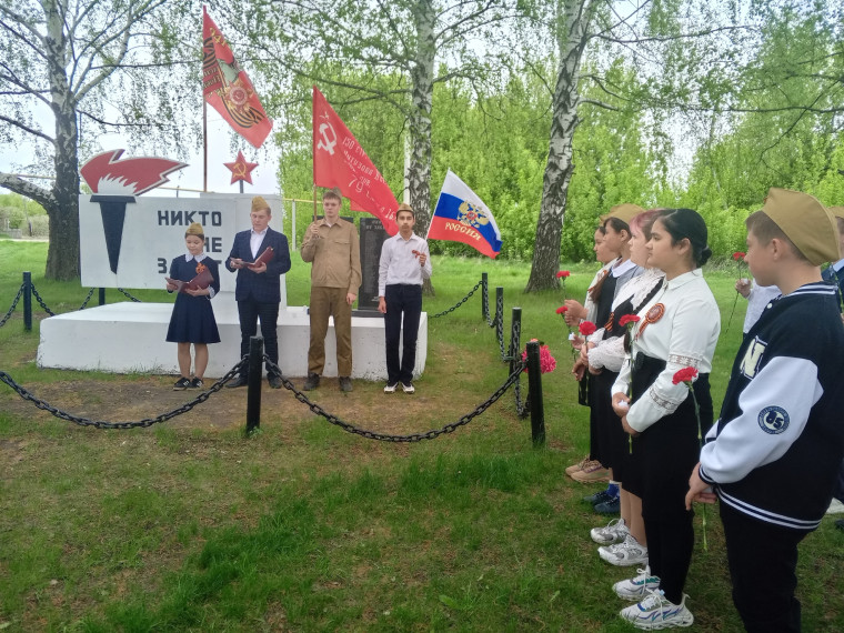 Митинг у обелиска.